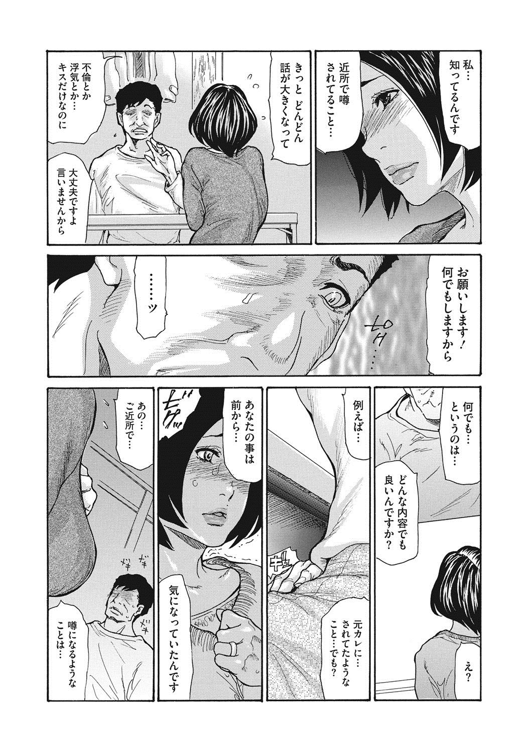 COMIC Megastore DEEP Vol. 13 page 7 full