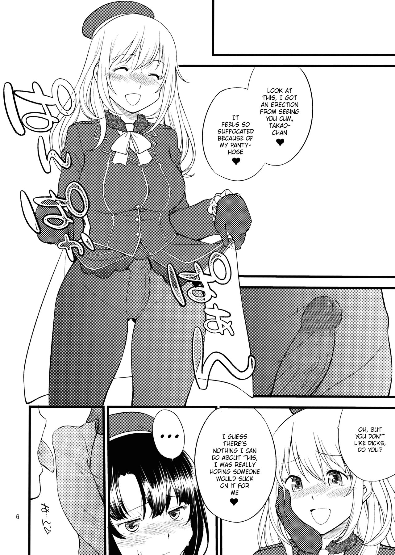 Atago Takao Souhon page 5 full