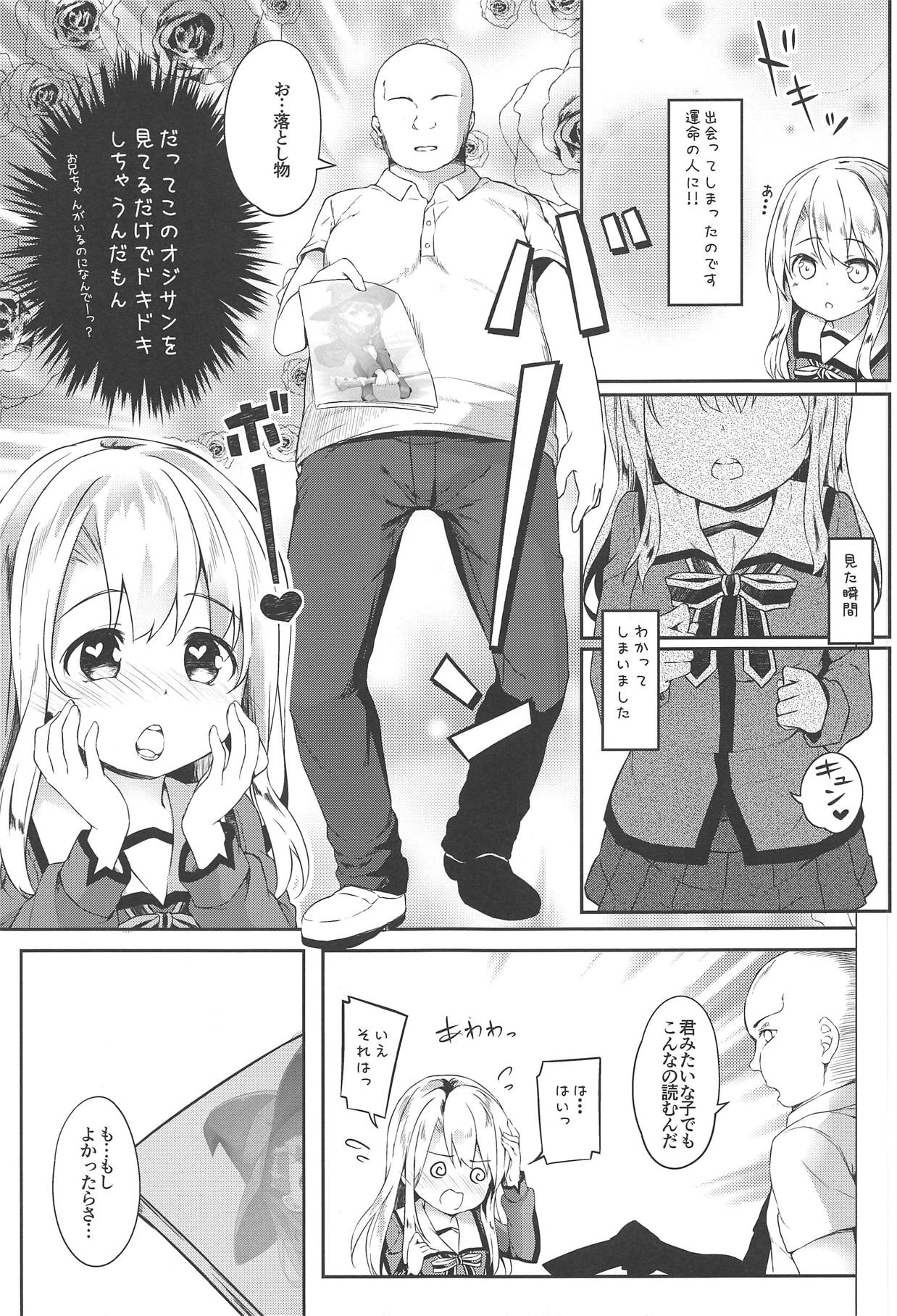 Omoikomi Illyasviel page 7 full