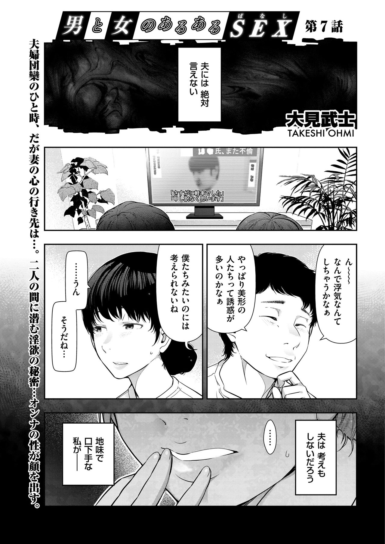 Men's Gold 2018-11 page 9 full