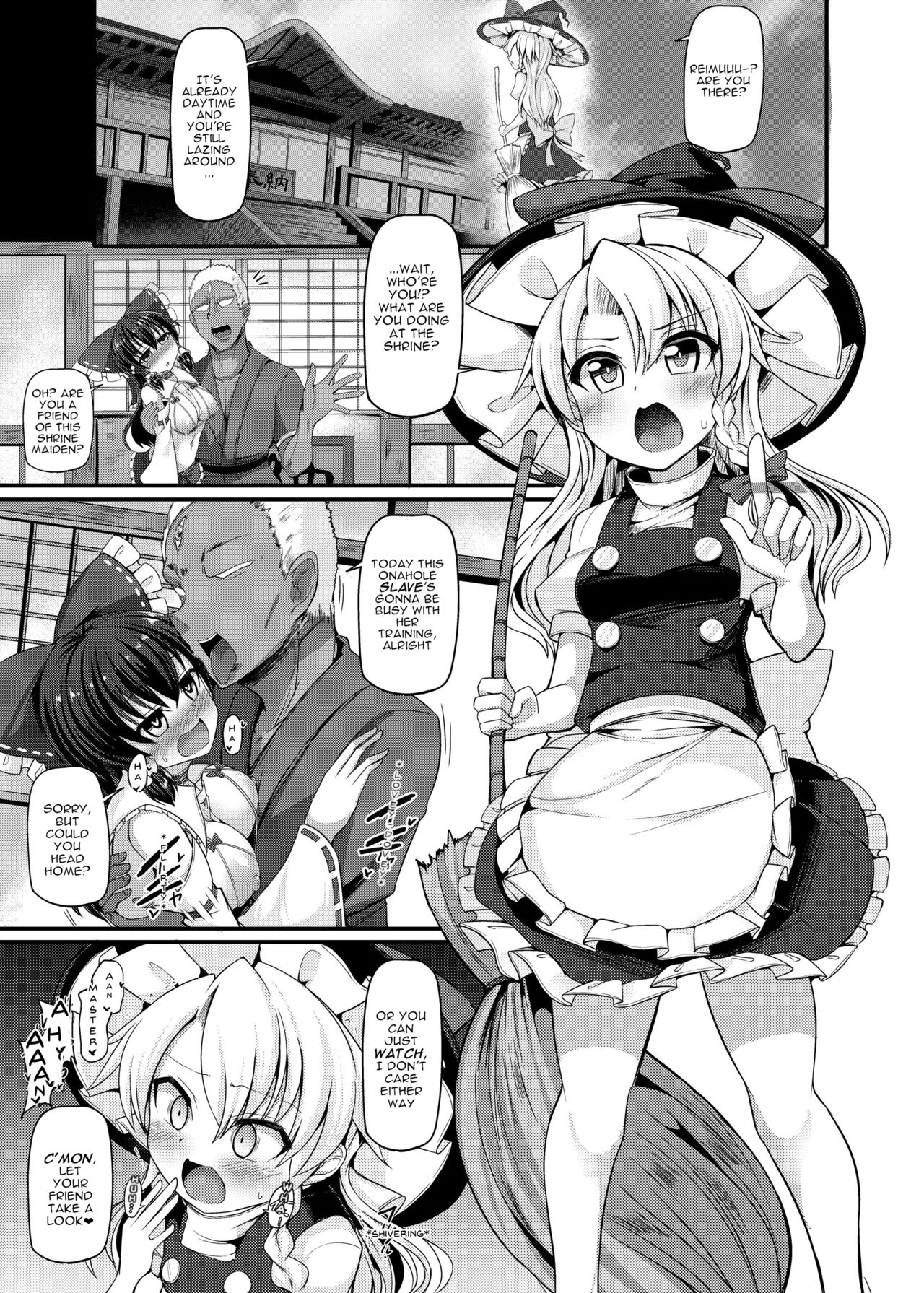 Haiboku Saiin -Kirisame Marisa Hen- page 5 full