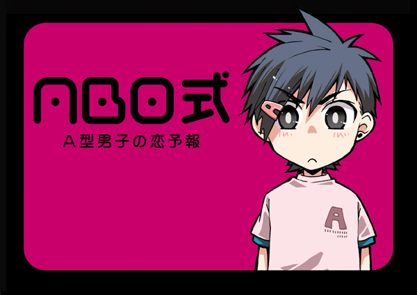 Love Prediction for Males Type A page 1 full