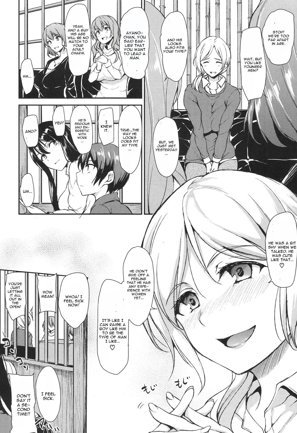 Yukemuri Harem Monogatari Ch. 2 page 8 full