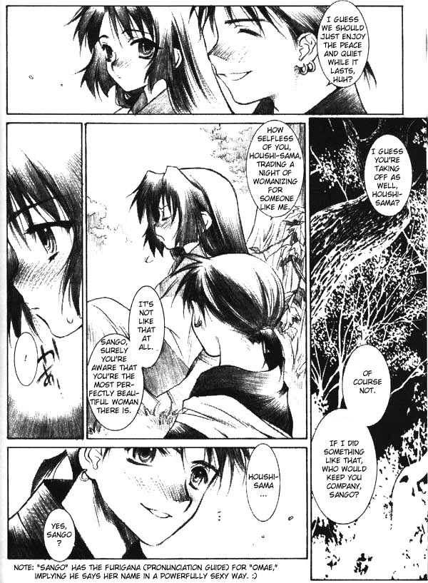 Banshou no Kiyo | Tonight the Wonders of All the Universe page 5 full