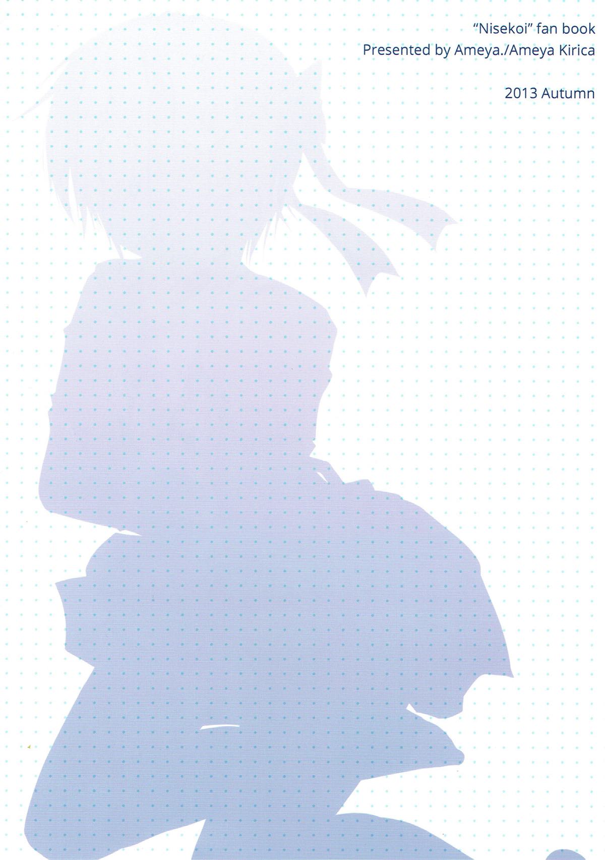 Thrush! page 10 full