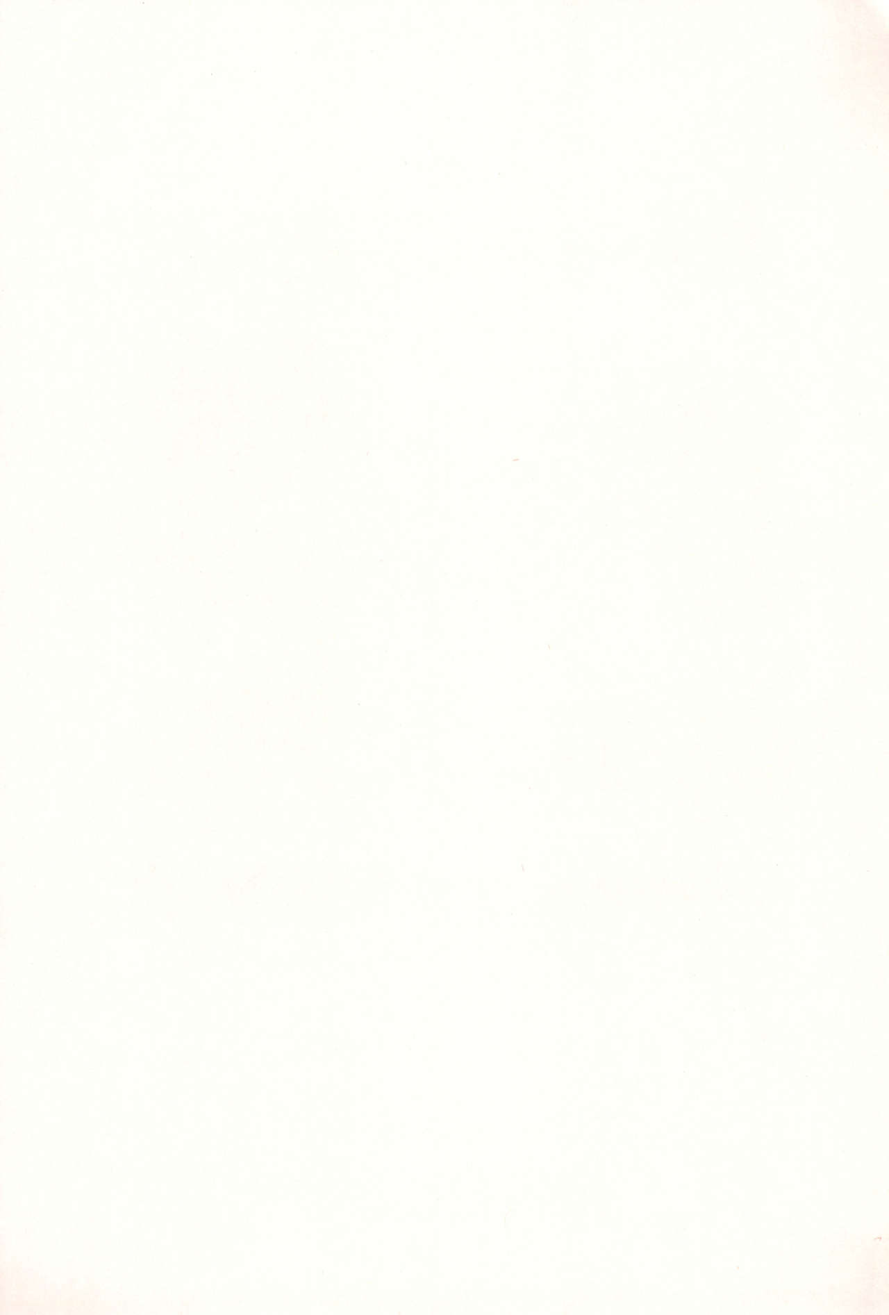 Love Minimum page 5 full