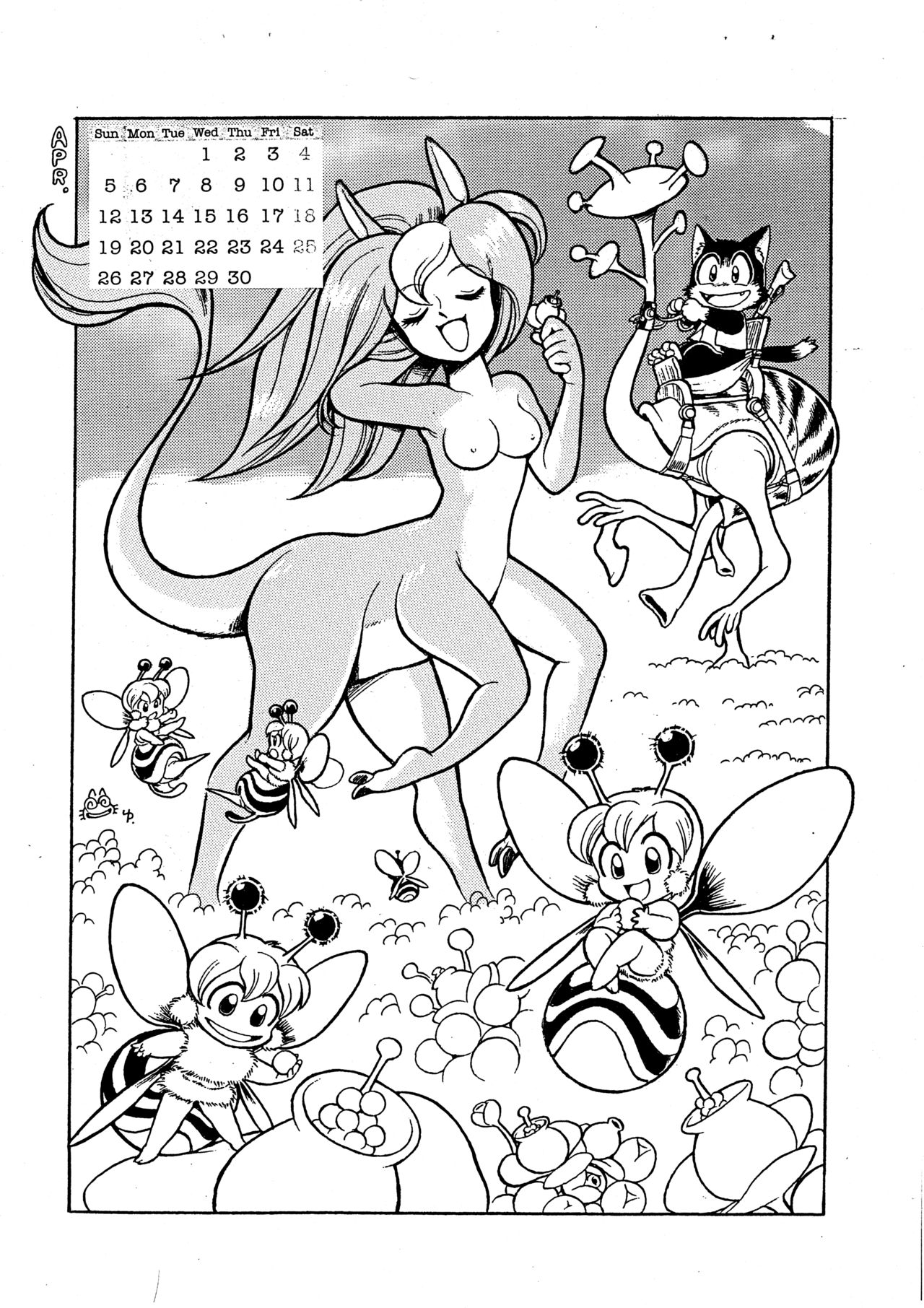 獣かれんだー page 4 full