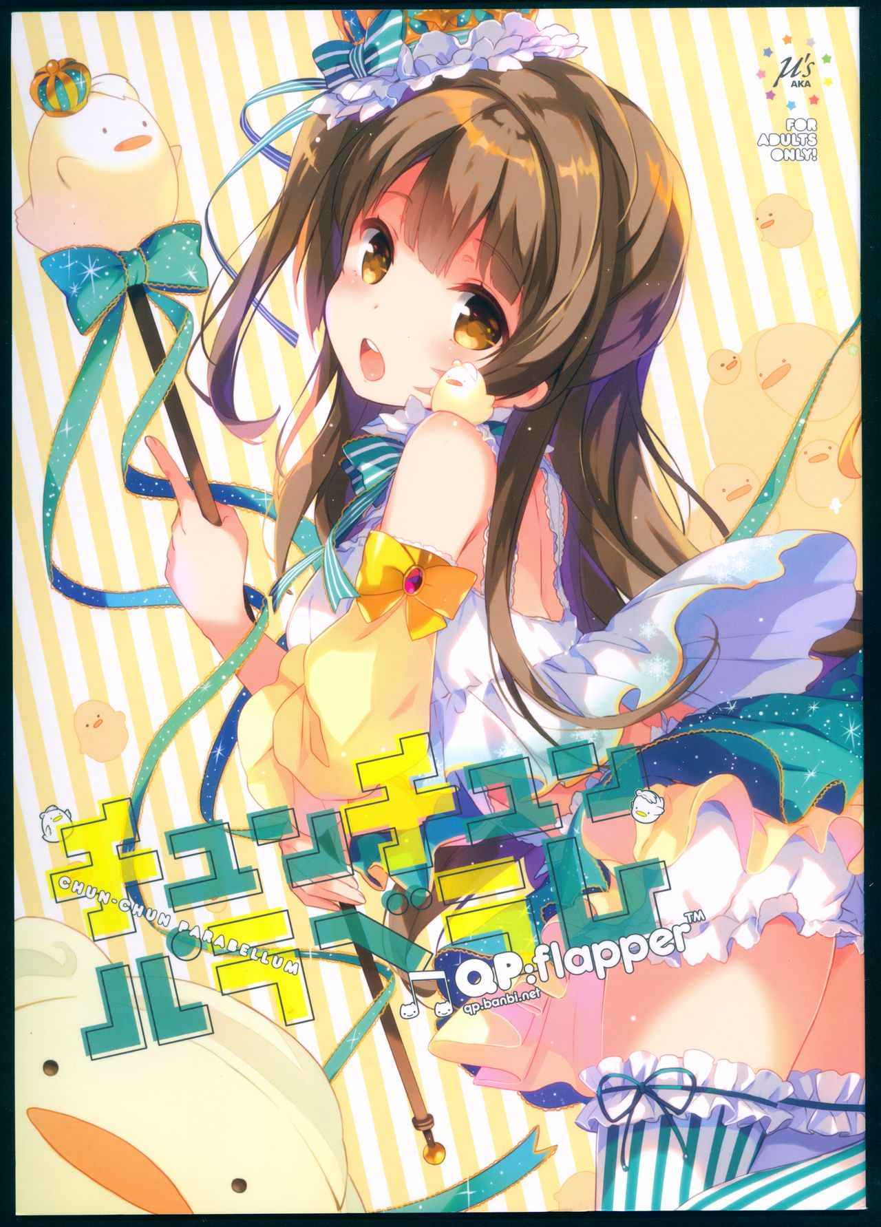 Chun-Chun Parabellum page 1 full