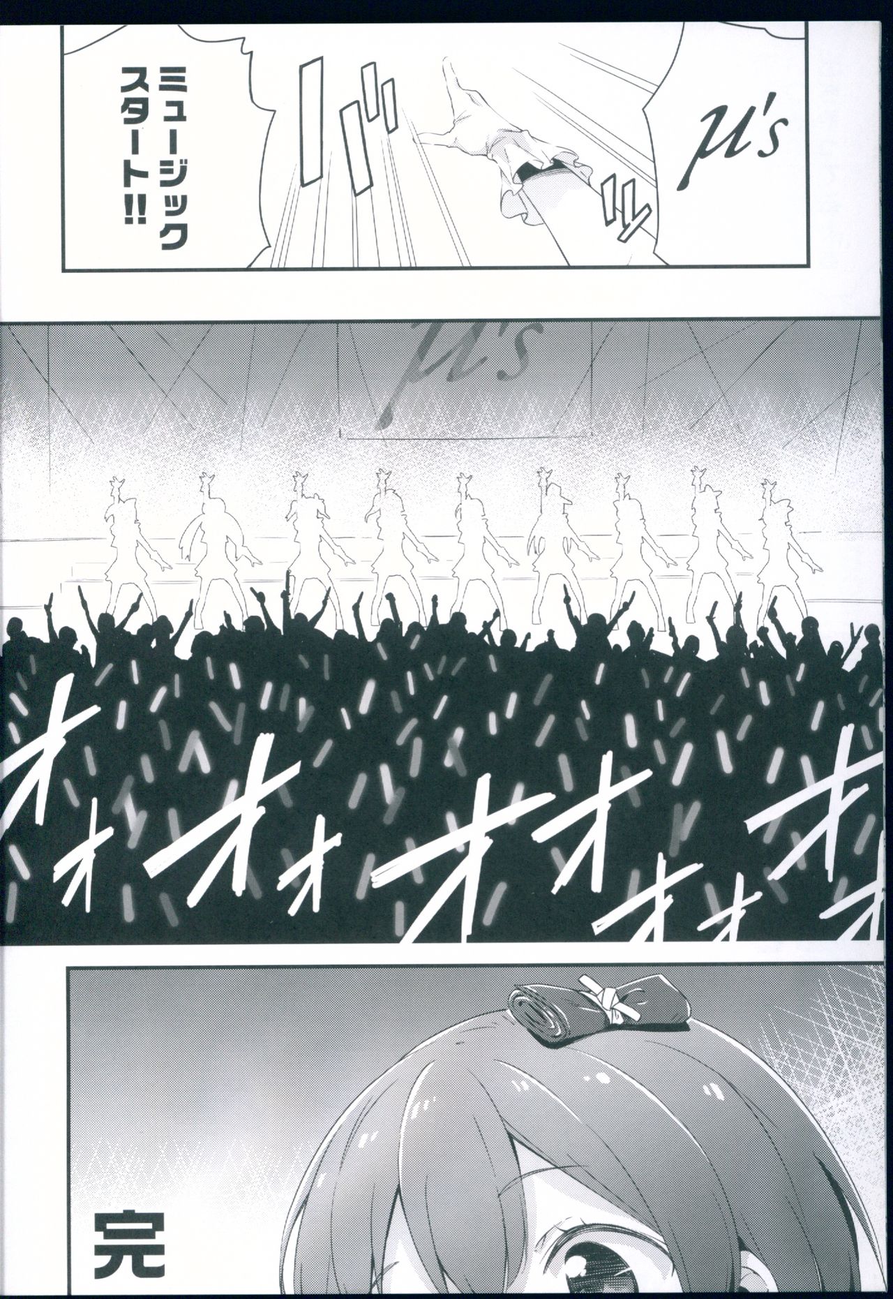 Chun-Chun Parabellum page 10 full