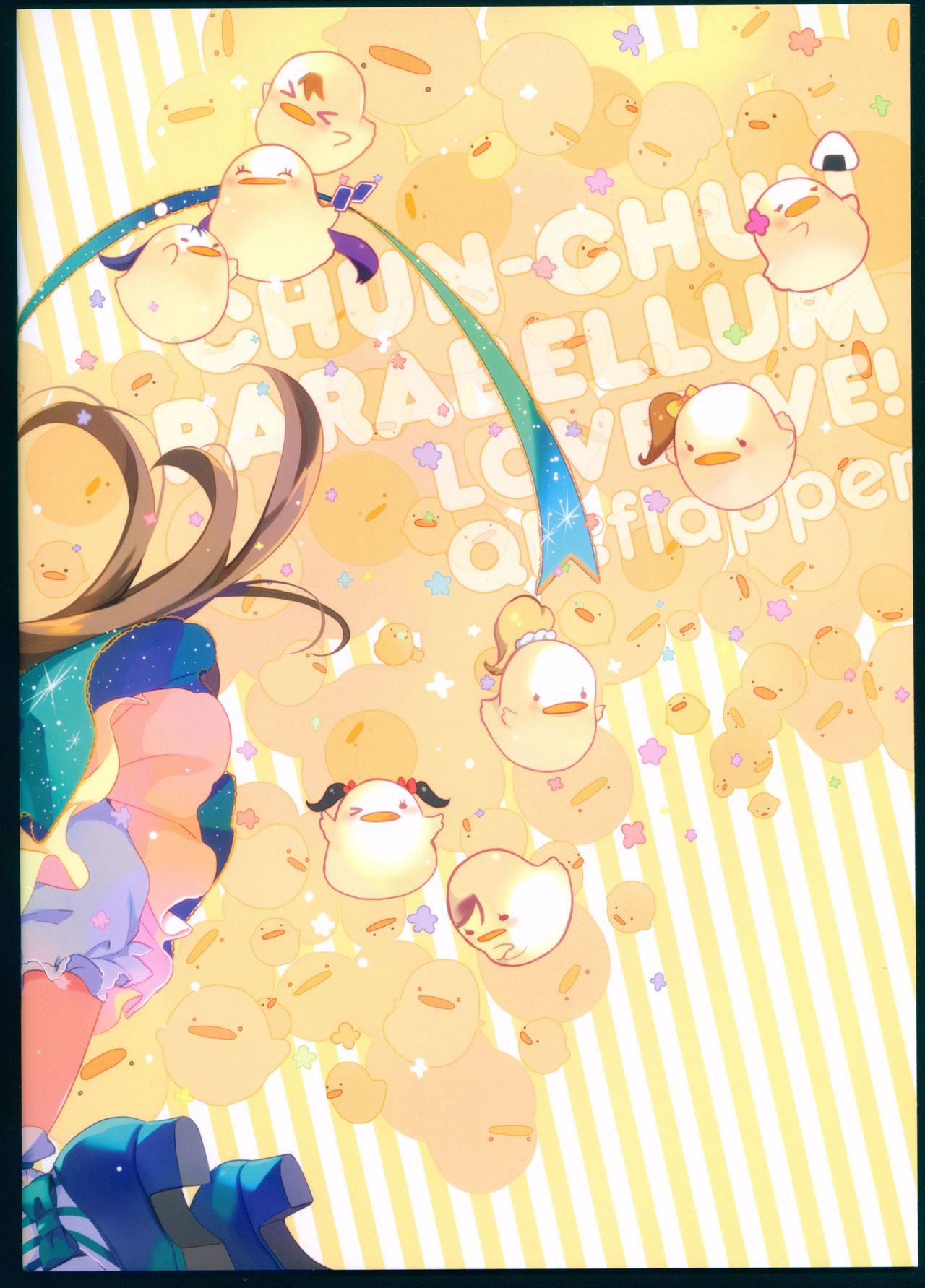 Chun-Chun Parabellum page 2 full