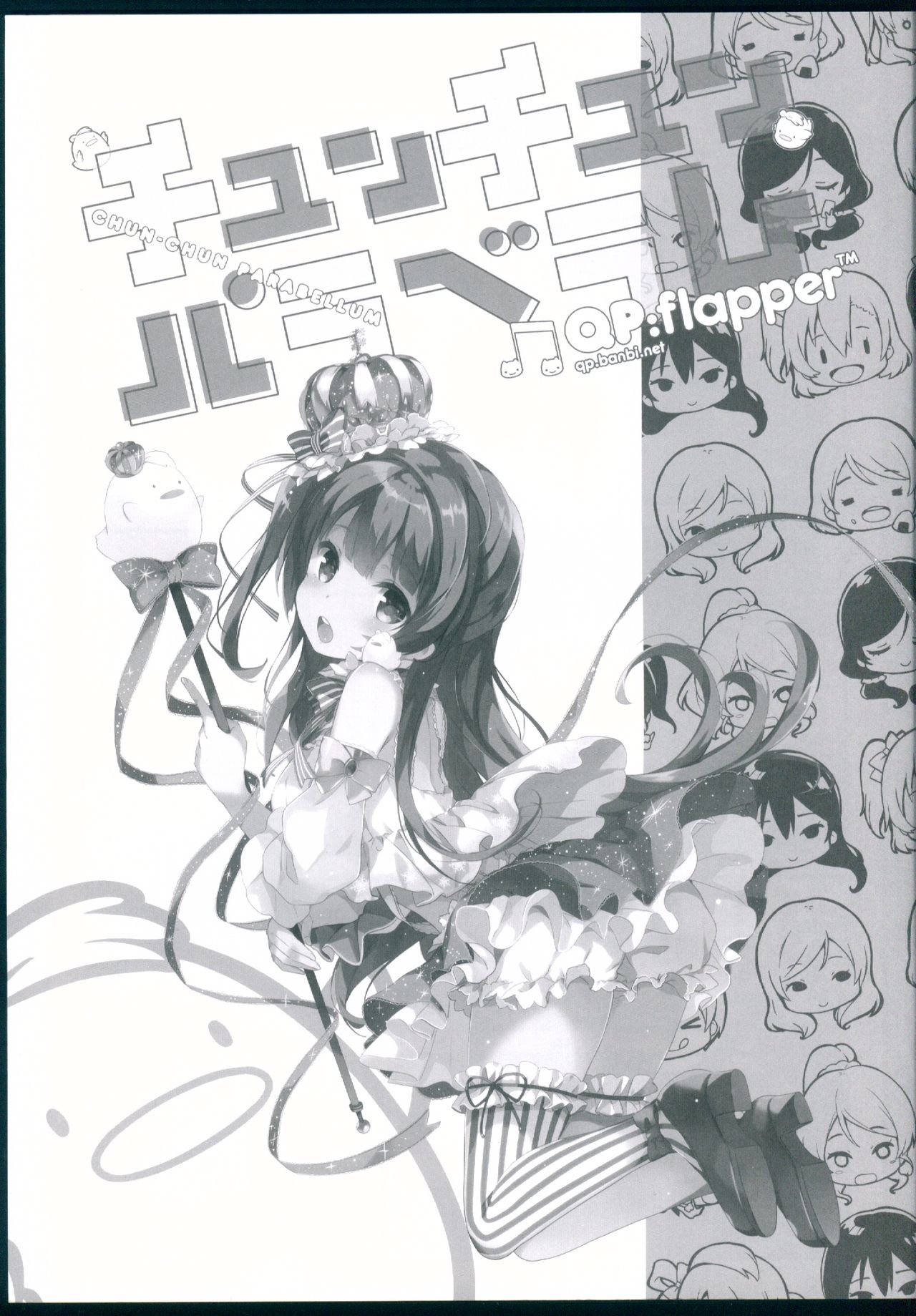 Chun-Chun Parabellum page 3 full