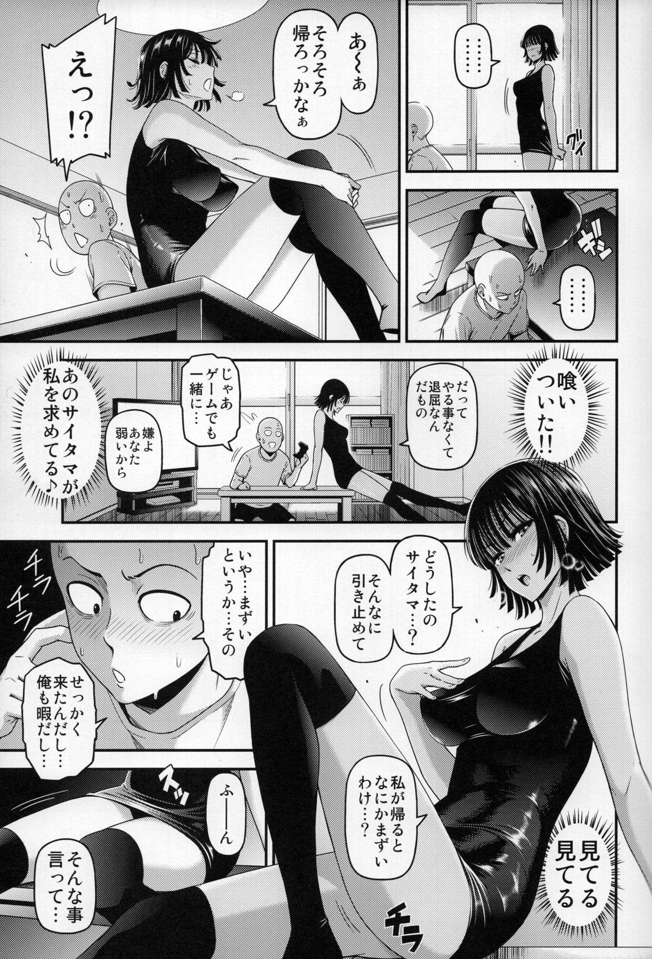 ONE-HURRICANE 6 page 8 full