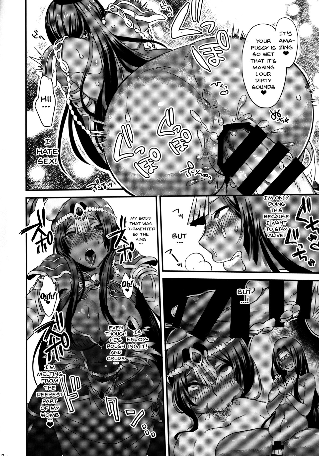 Yowatari Sex Monogatari page 10 full