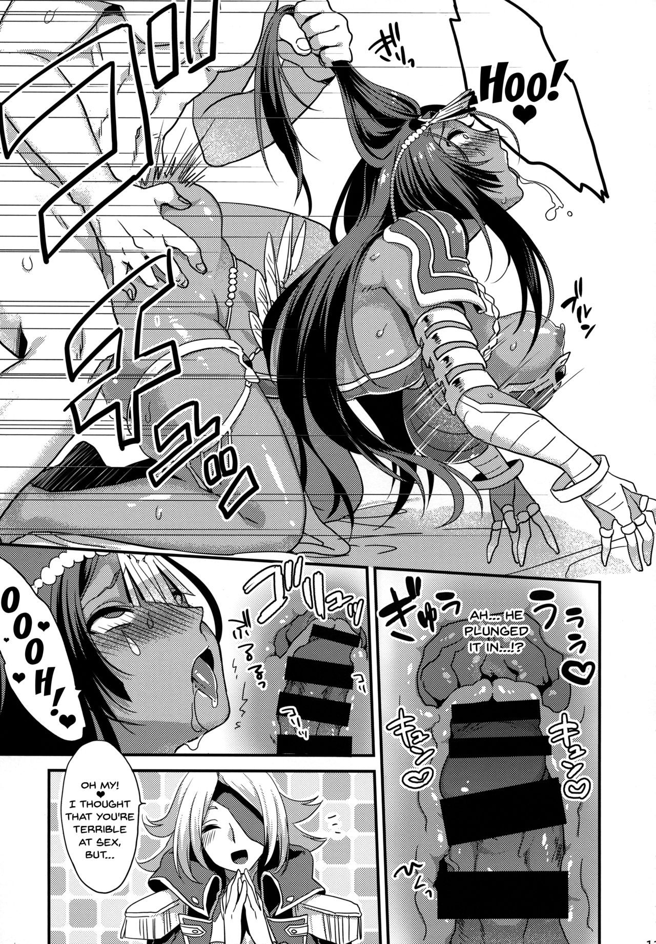 Yowatari Sex Monogatari page 9 full