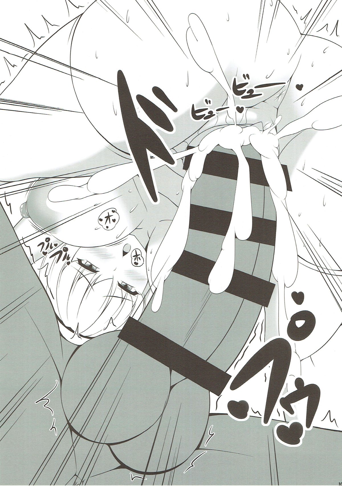 Seiso de Sukebe na Saimin Youmu-chan page 7 full