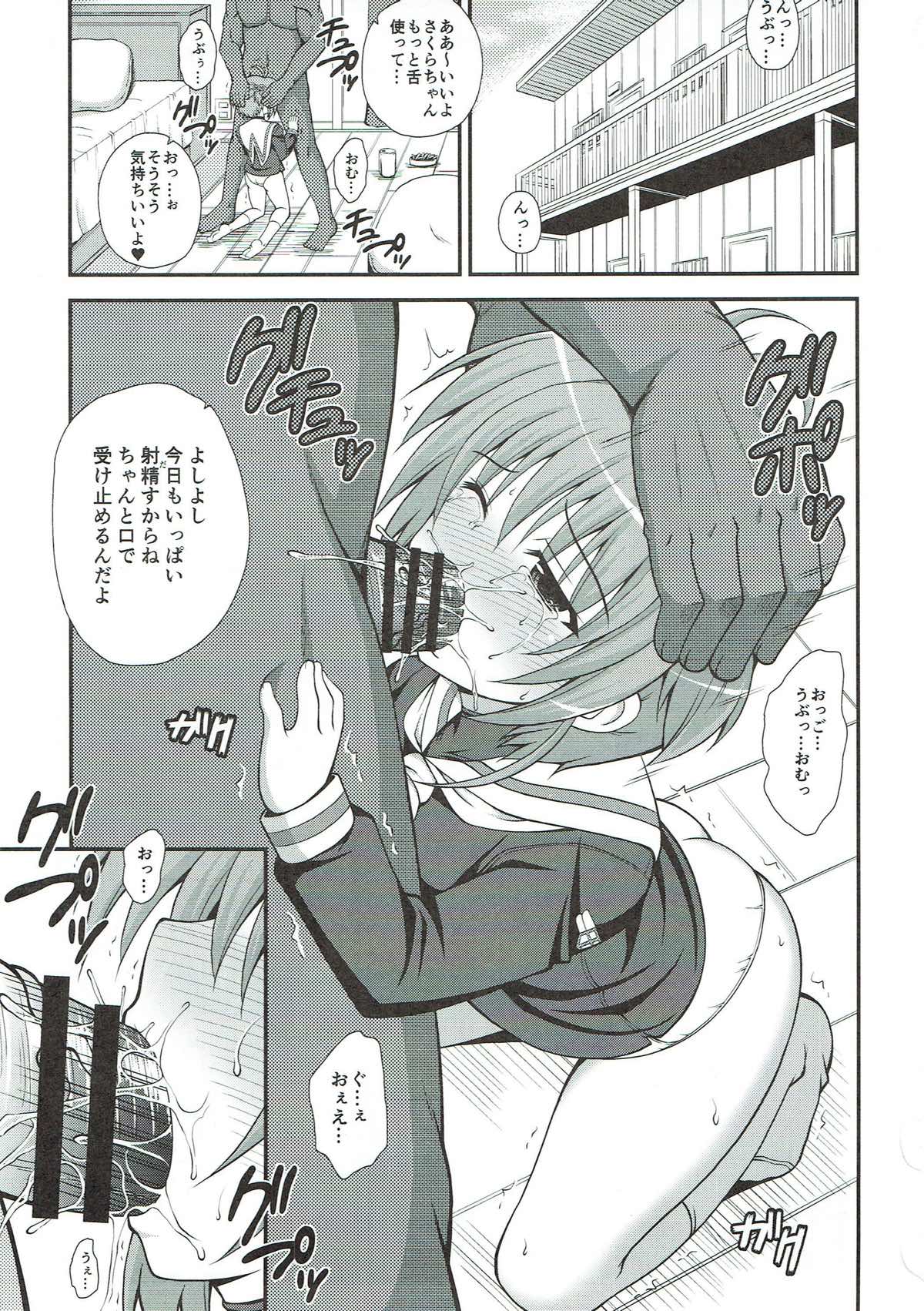 Sakura no Nagai Houkago page 2 full