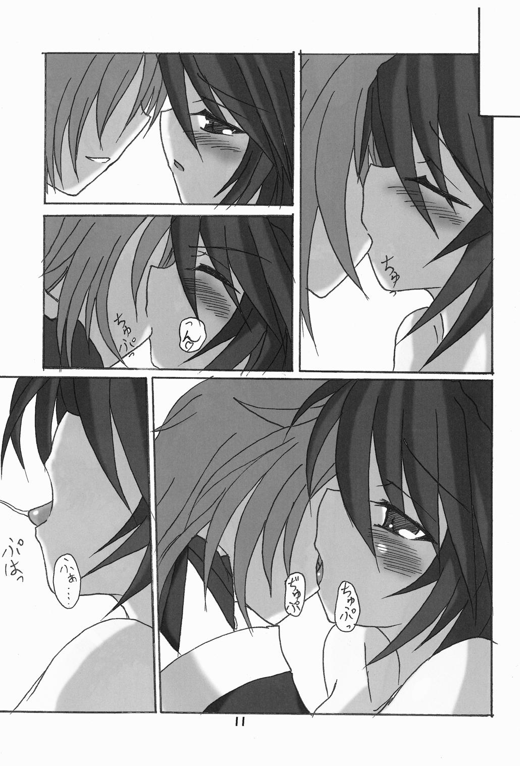 Unlimited Kaguya-san. page 10 full