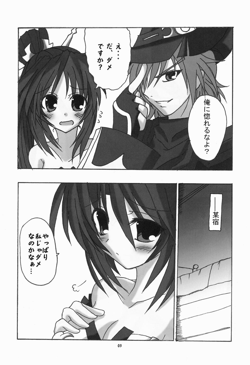 Unlimited Kaguya-san. page 2 full