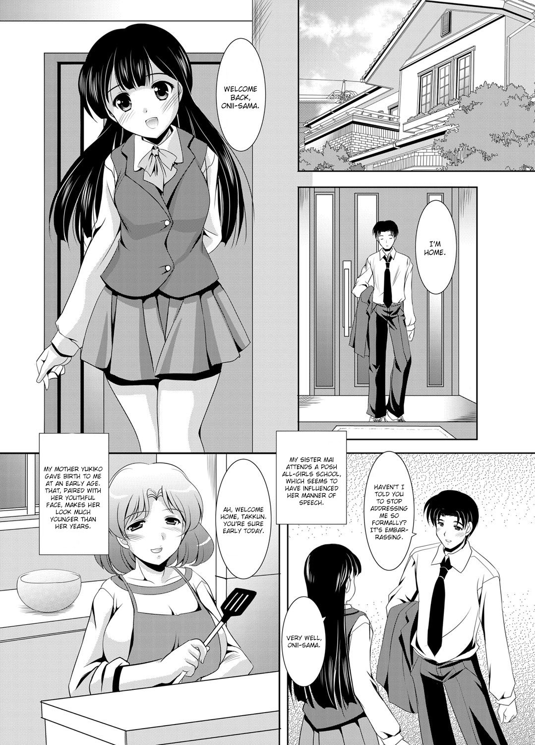 Kazoku Soukan | Incestuous Family page 2 full