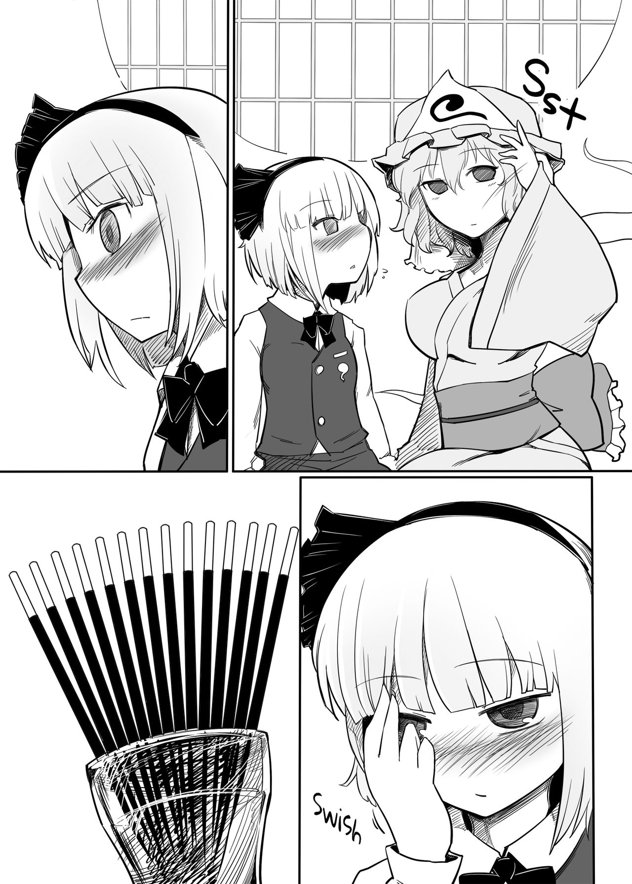 Youmu Kuzushi page 10 full