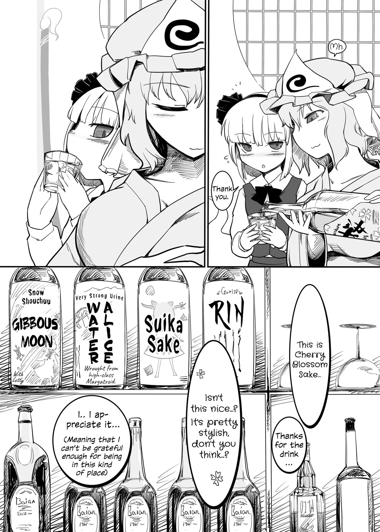Youmu Kuzushi page 6 full
