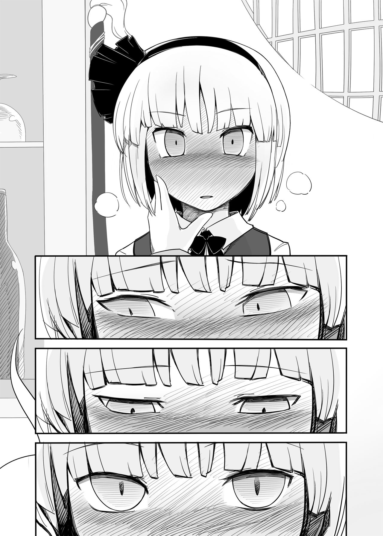 Youmu Kuzushi page 9 full