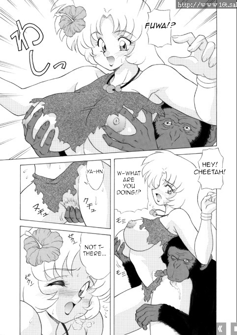 Jane, Wife of Tarzan page 5 full