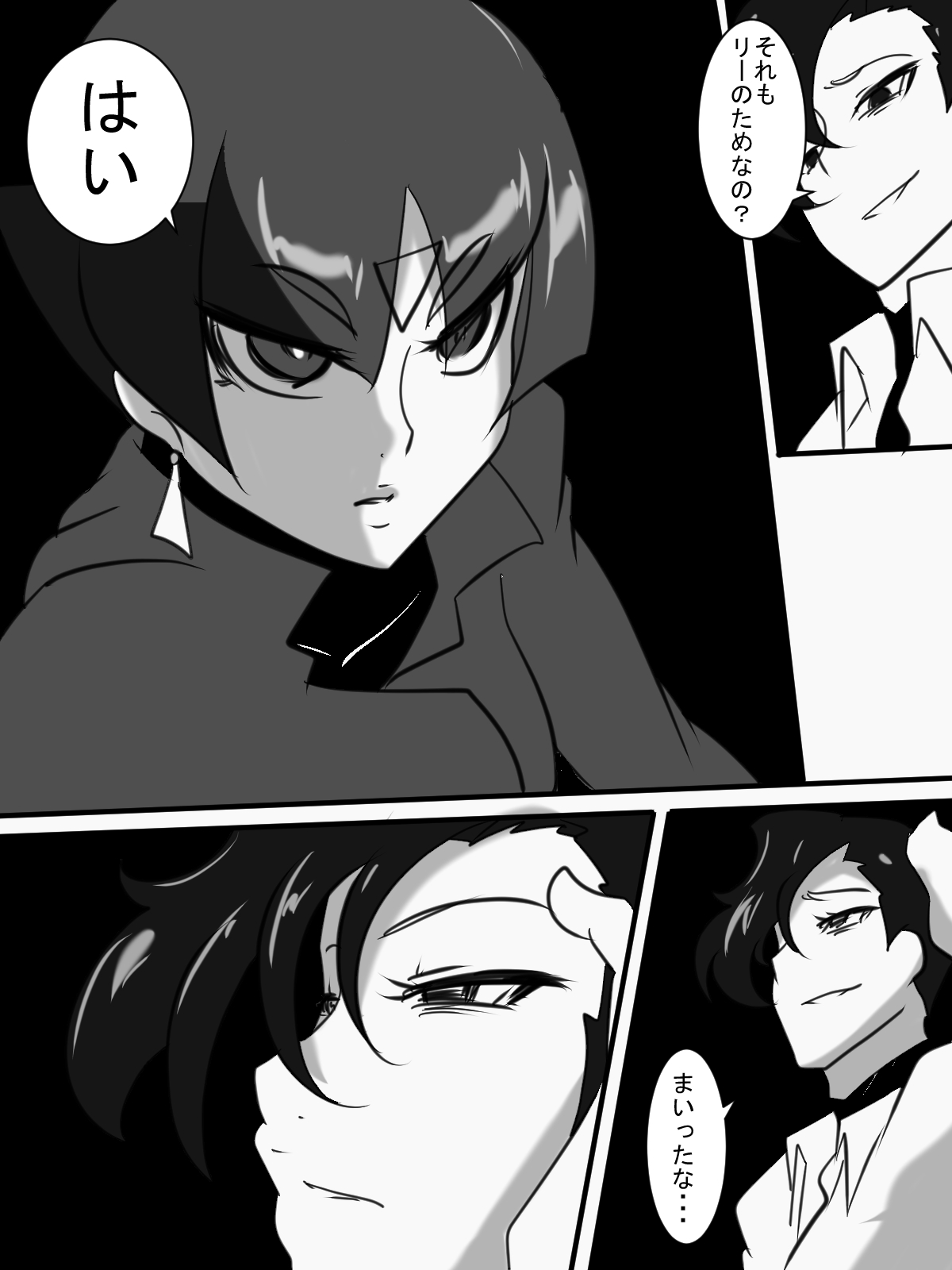 Taimadouteishi Midori Magouheidan Hen Ch. 9-13 page 4 full