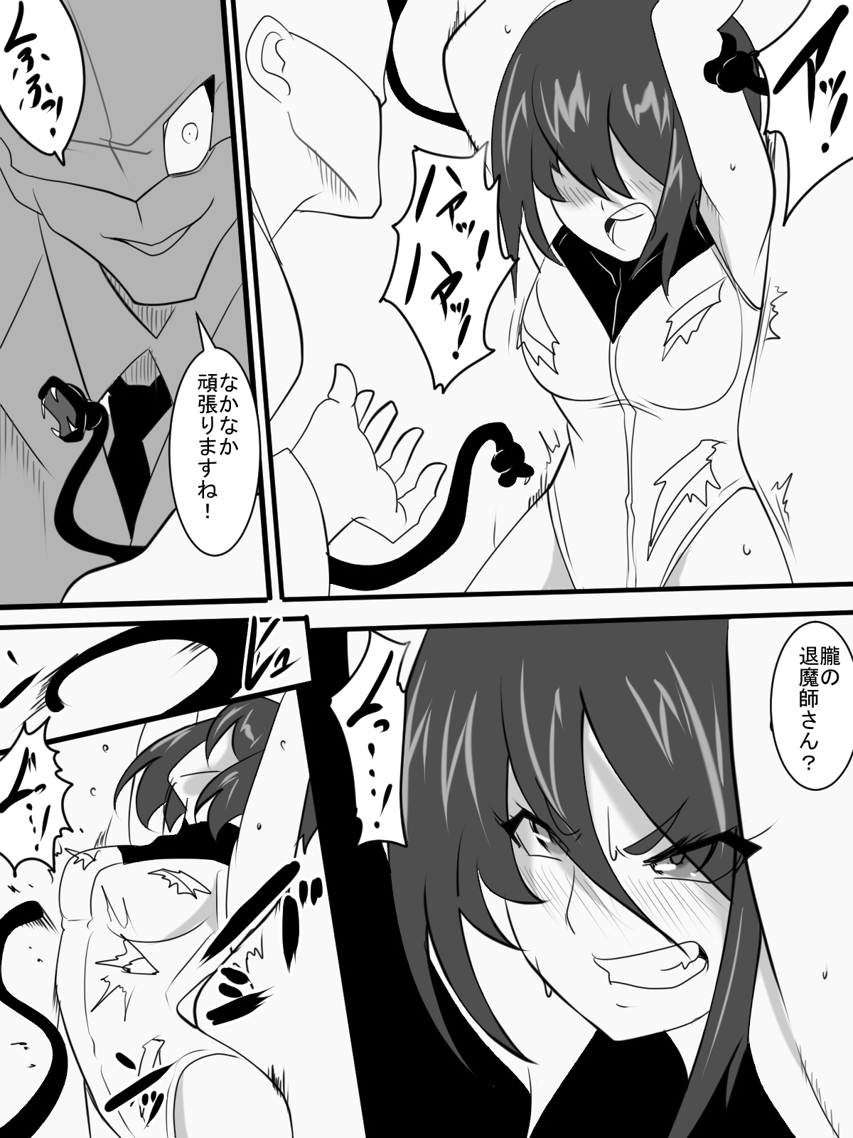 Taimadouteishi Midori Magouheidan Hen Ch. 9-13 page 8 full