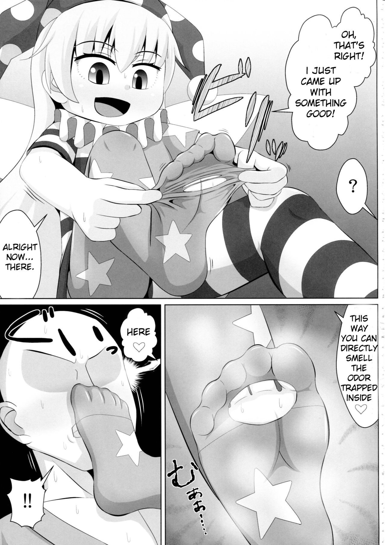 Clownpiece Chapter page 3 full