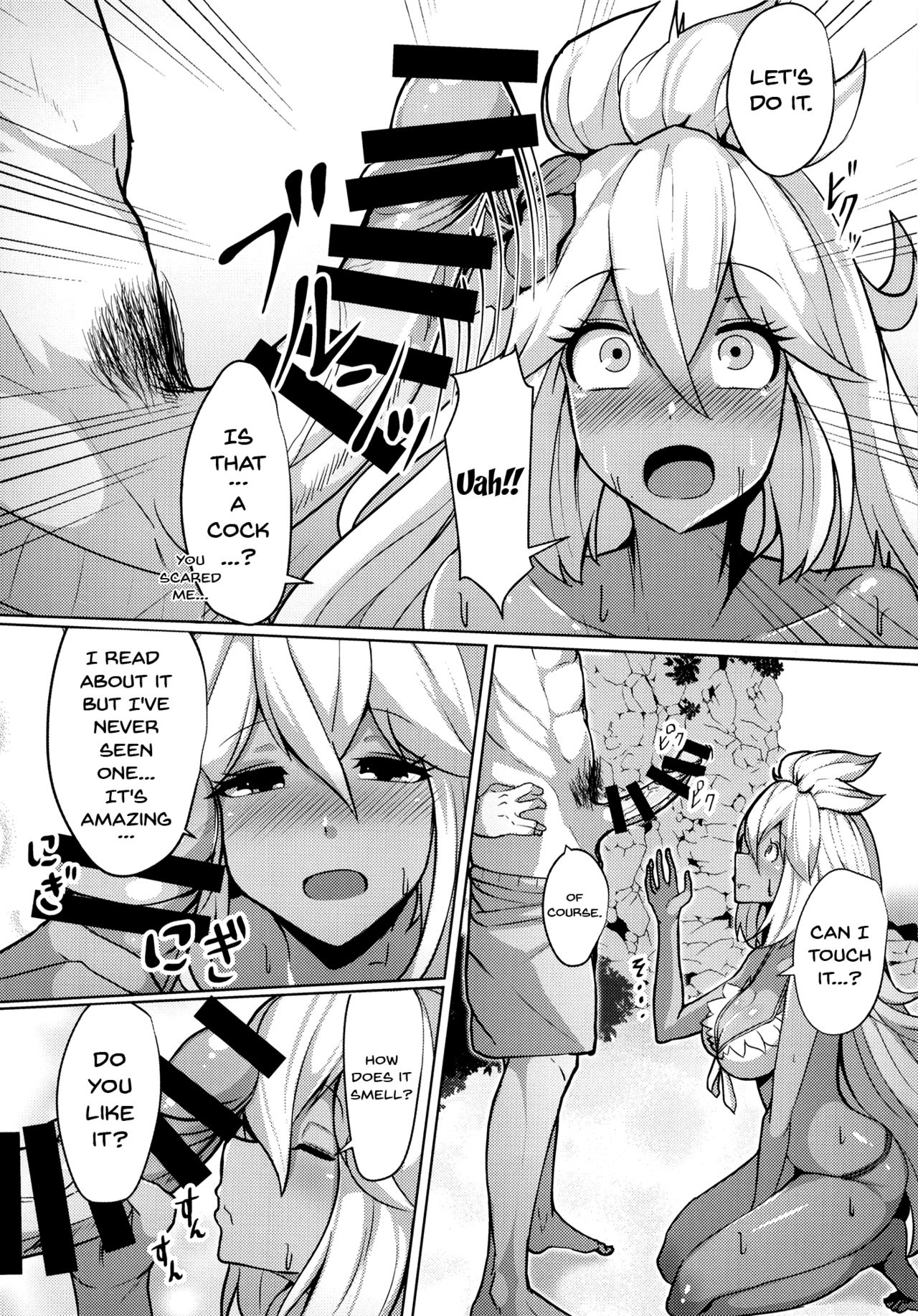 Zooey-chan to Ecchi Shiyou! page 5 full