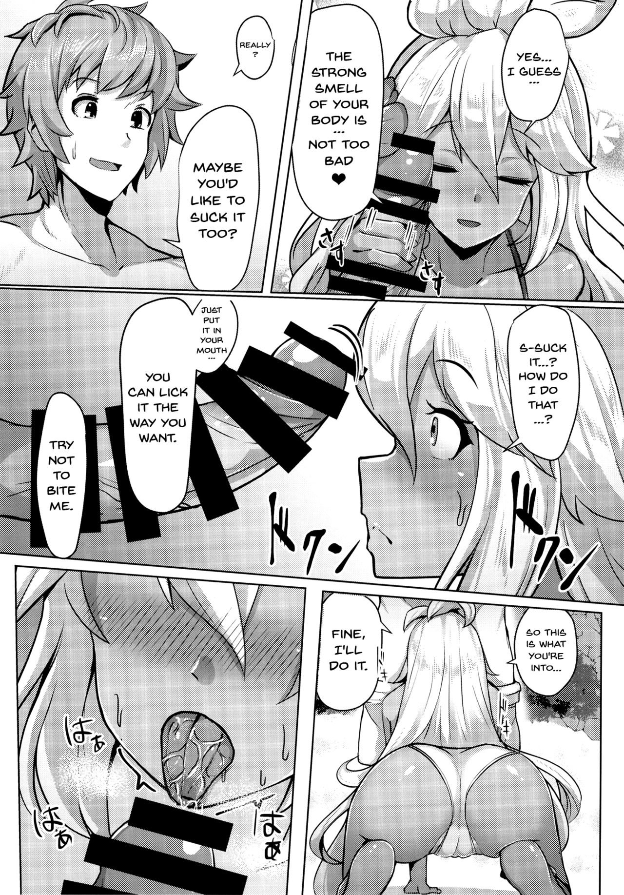 Zooey-chan to Ecchi Shiyou! page 6 full