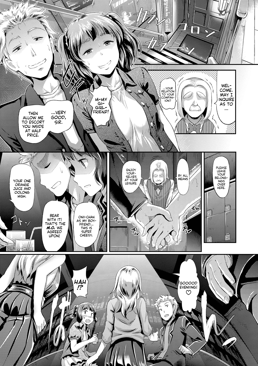 Doutei no Ore ga Imouto to H na Bar ni Itta Kekka www | What Happened When a Virgin Went To a Sex Bar With His Little Sister kek page 5 full