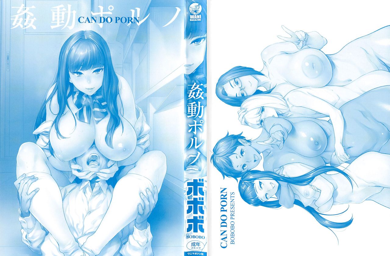 Can Do Porn page 5 full