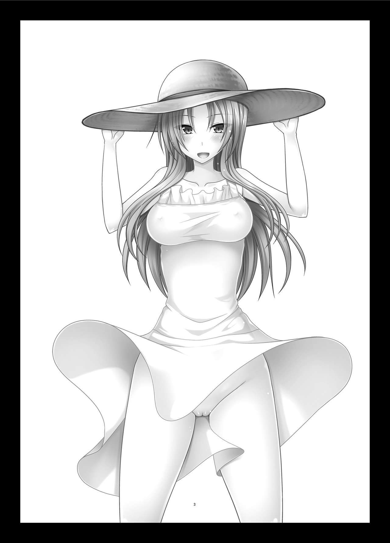 Roshutsu Shoujo Yuugi II Ge page 2 full