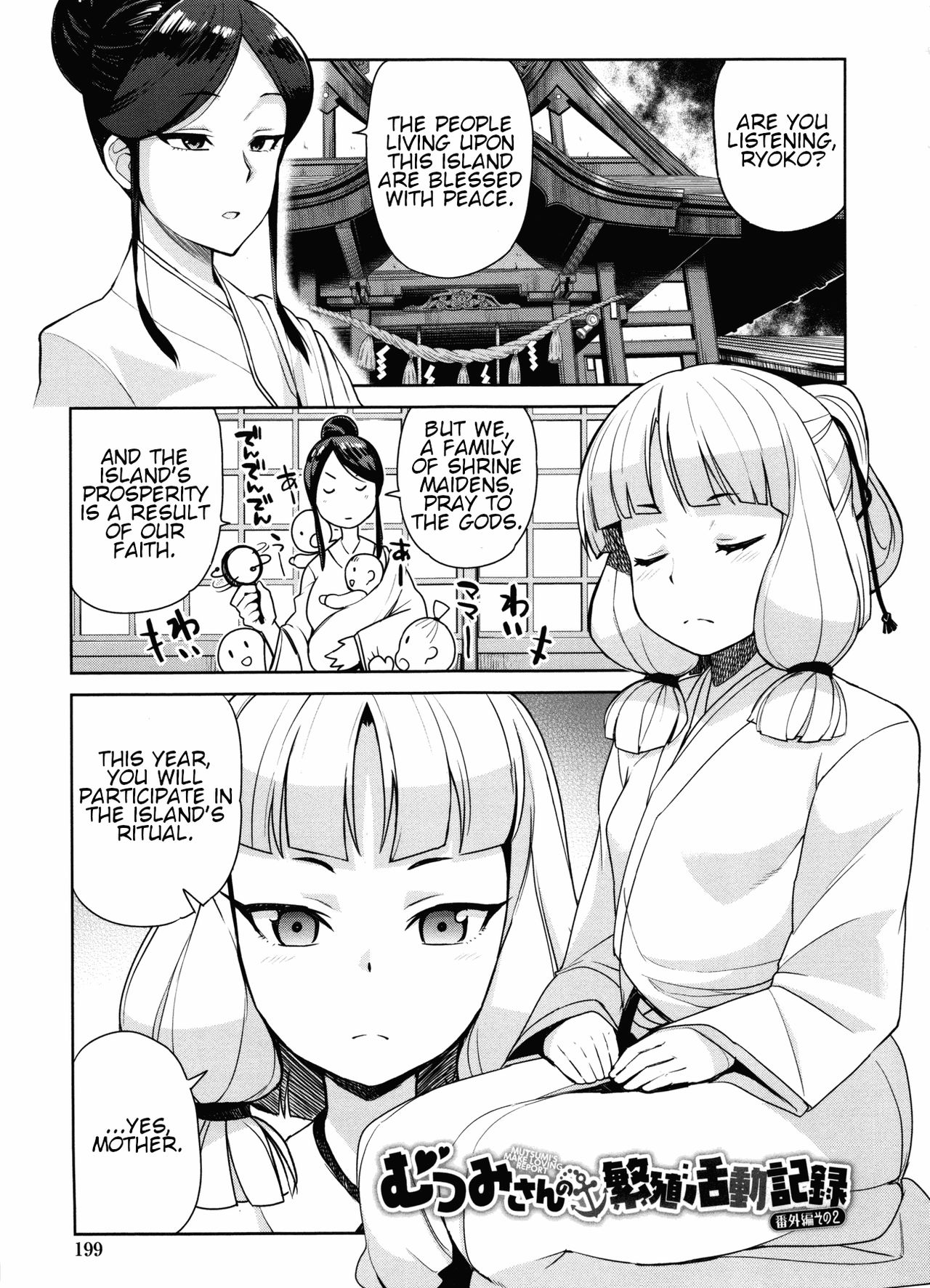 Mutsumi-san no Hanshoku Katsudou Kiroku 6 | The Chronicle of Mutsumi's Breeding Activities Ch. 6 page 1 full
