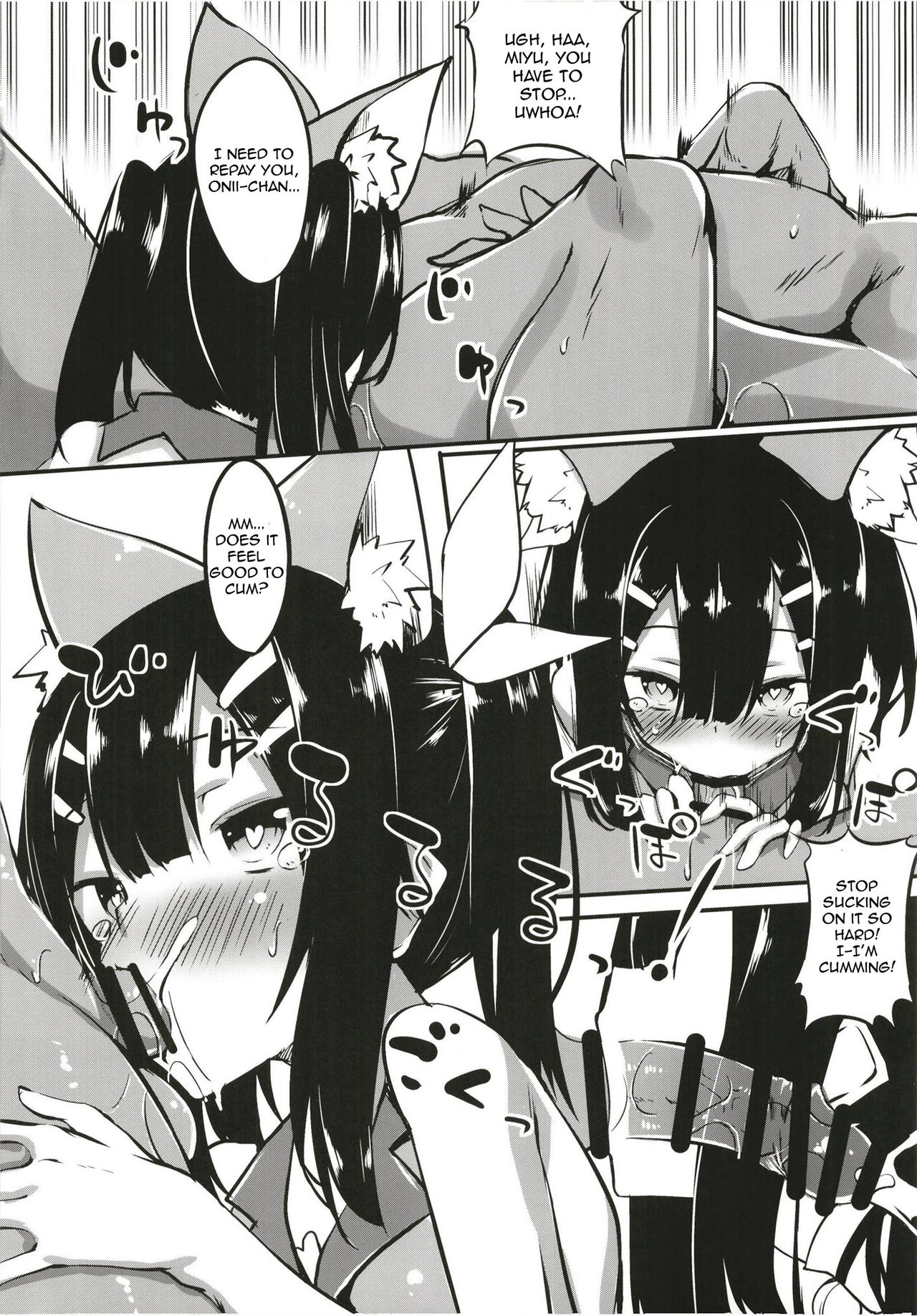 Miyu-san, Tondemonai Hatsujou o Shite Shimau page 6 full