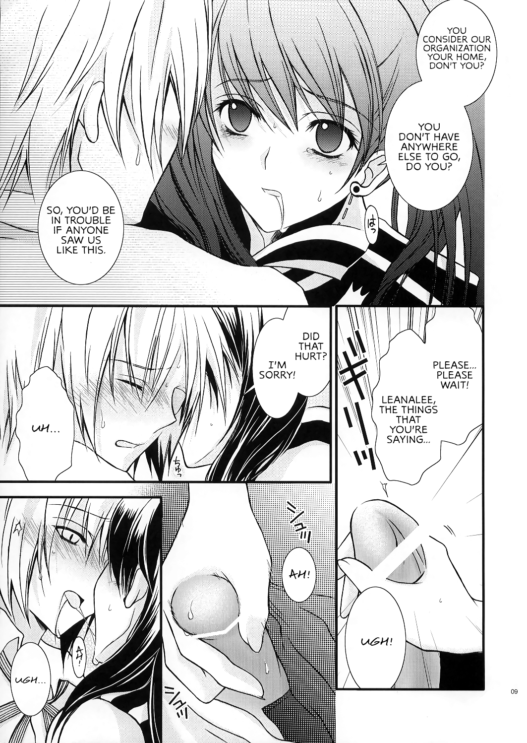 PINK PRISONER page 8 full