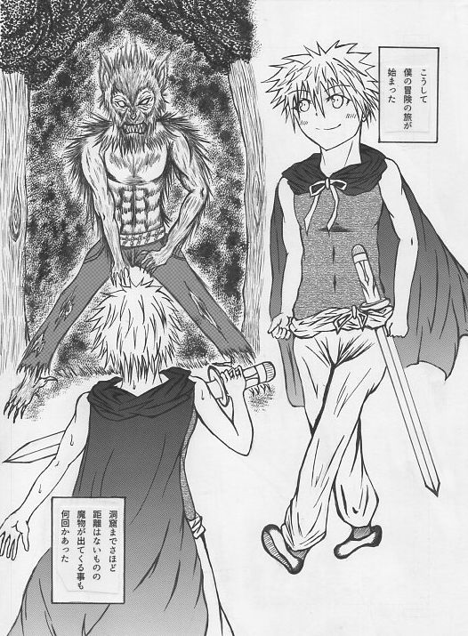 意中のアノ娘が⚫︎⚫︎になっちゃった！？ page 6 full