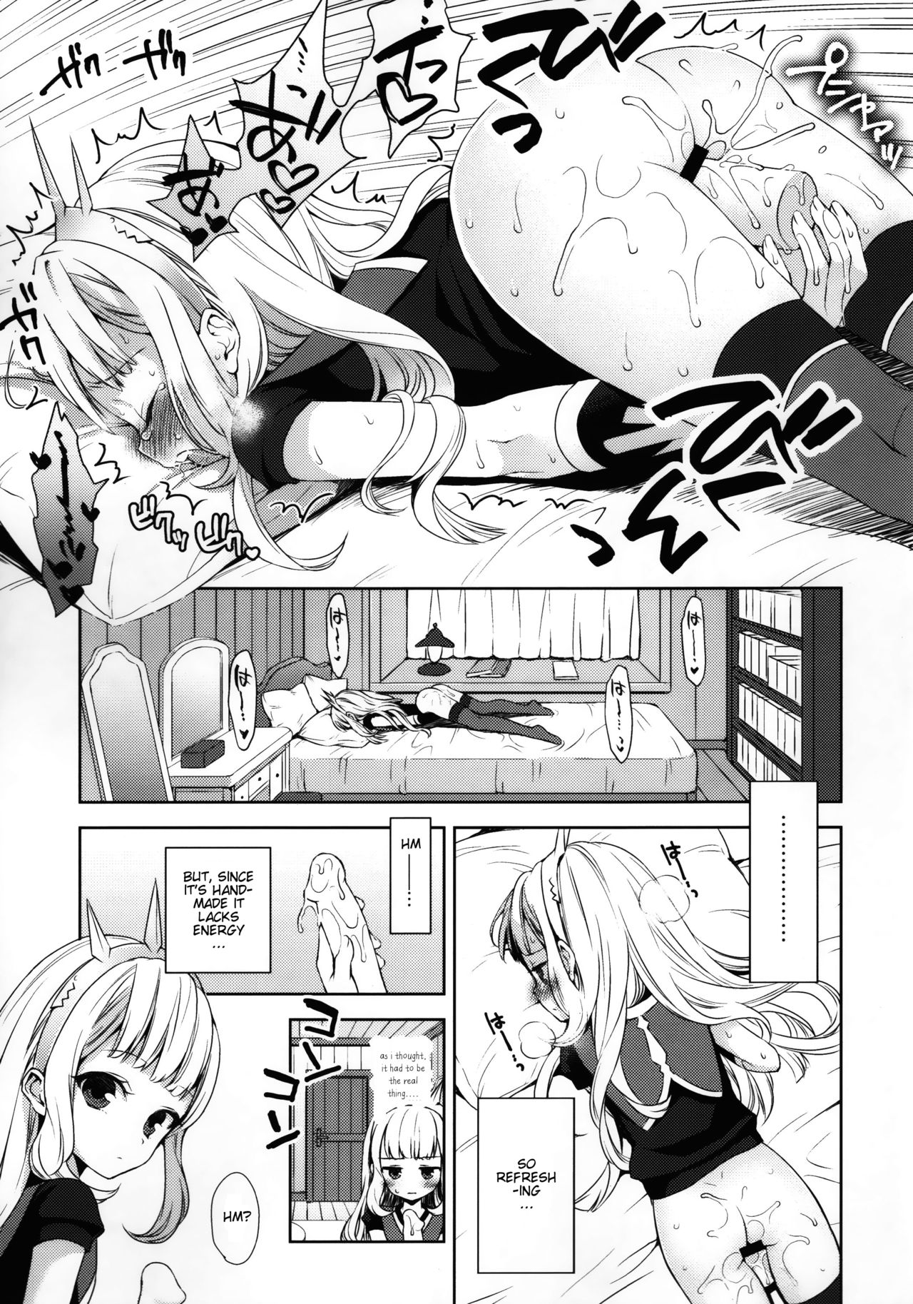Renkinjutsushi ni Oukan o 1 | Crown for the Alchemist 1 page 6 full