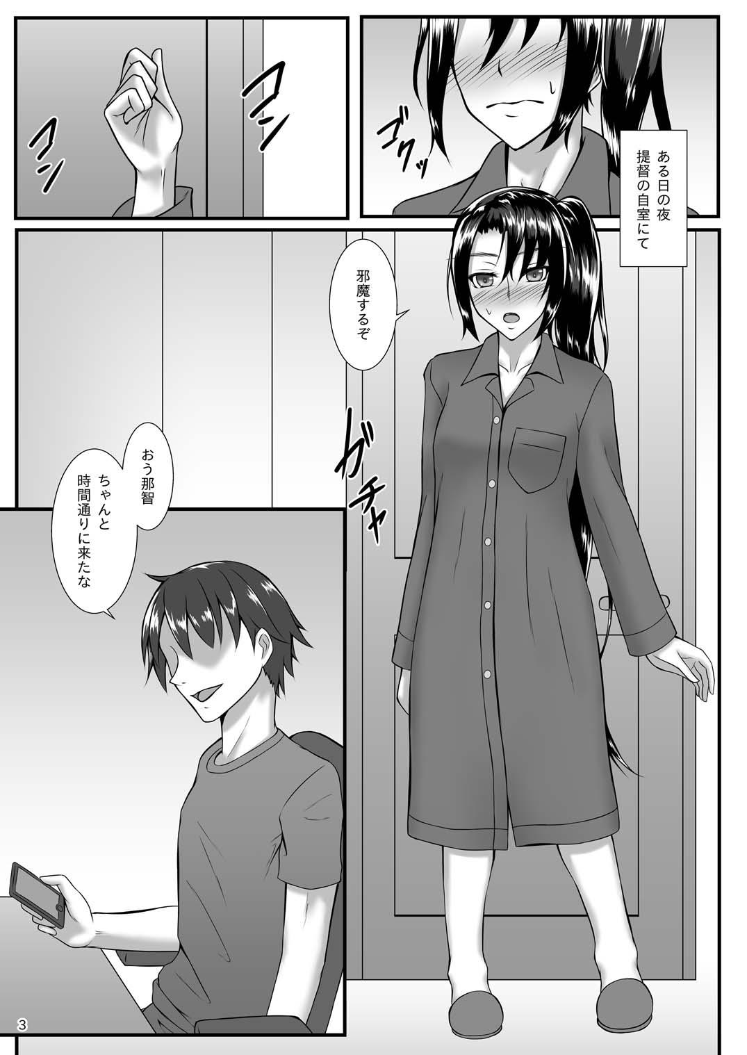 Yume no Youna Kairaku ni Oborete... page 2 full