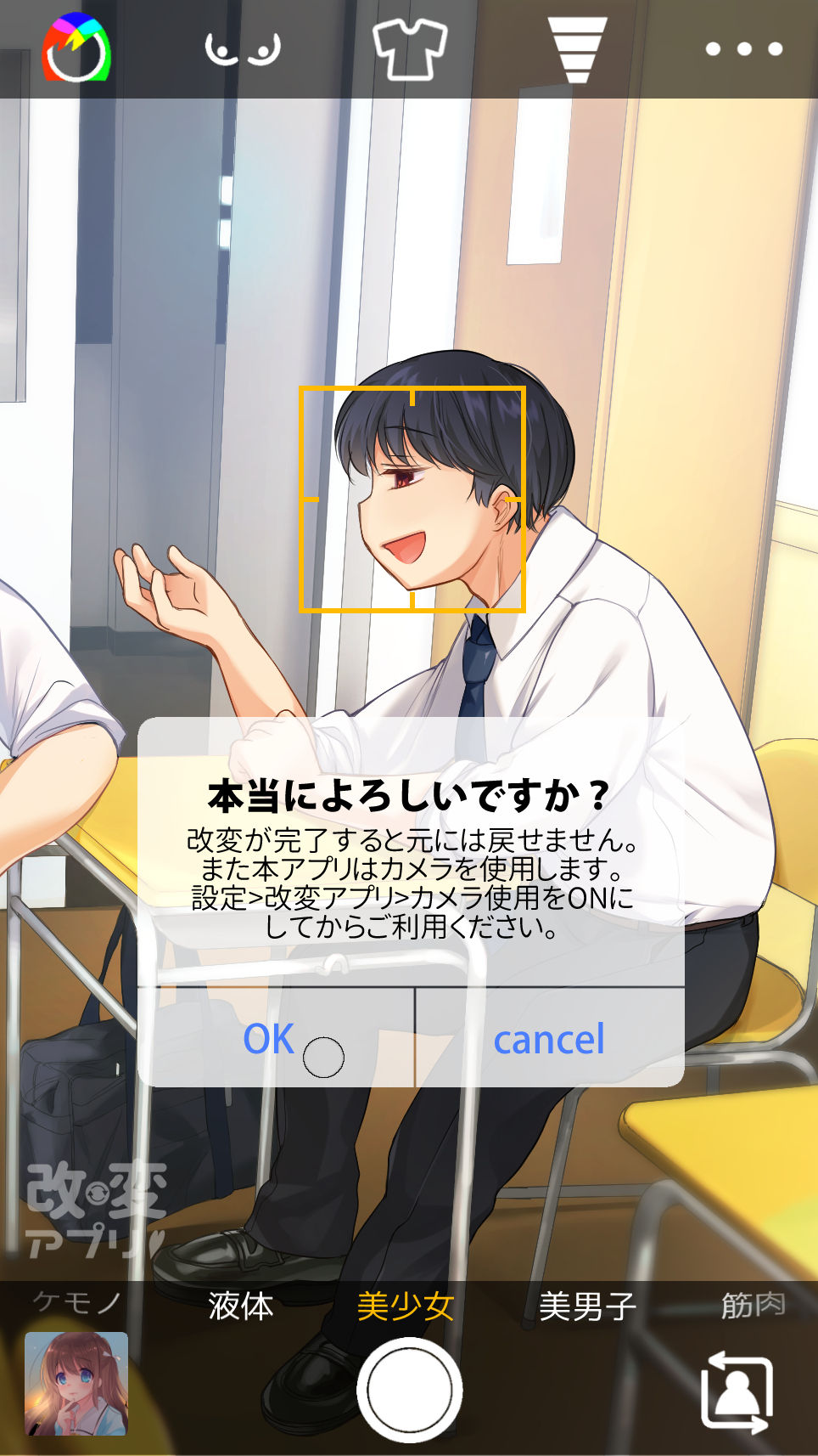 TSF no F no Hon Sono 5 page 2 full