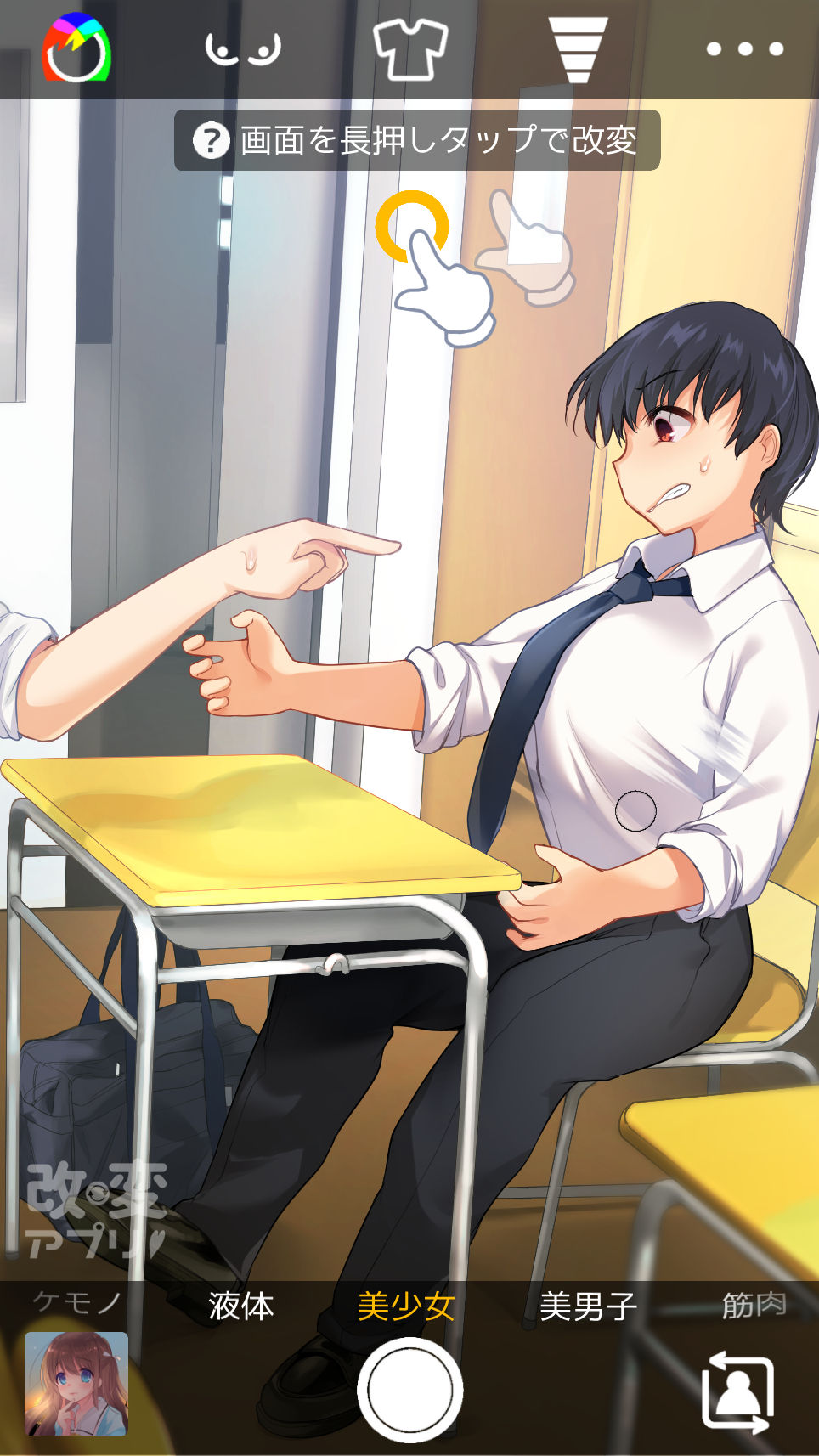 TSF no F no Hon Sono 5 page 3 full