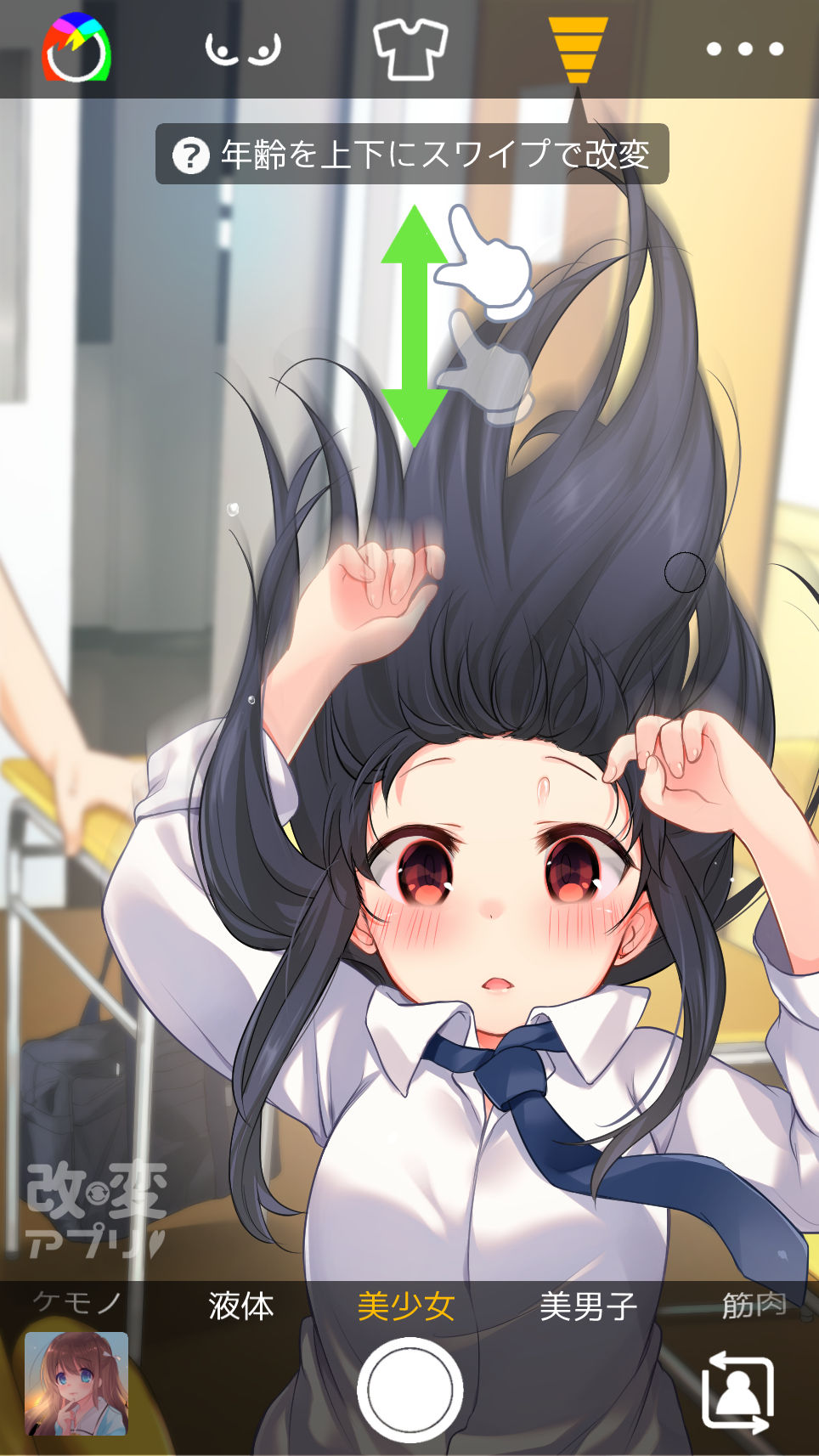 TSF no F no Hon Sono 5 page 5 full