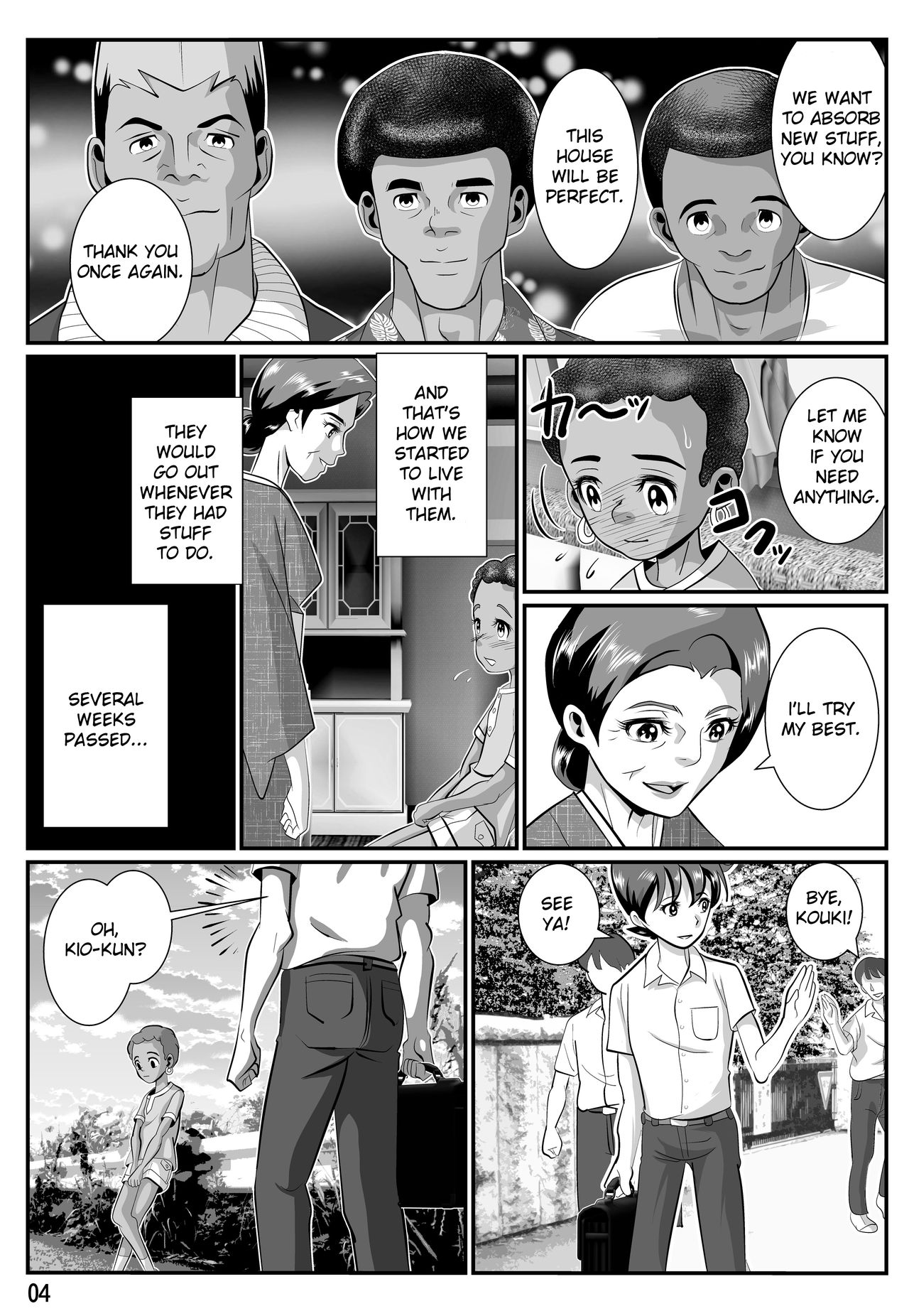 Babaajiru to Kahlua Milk page 5 full