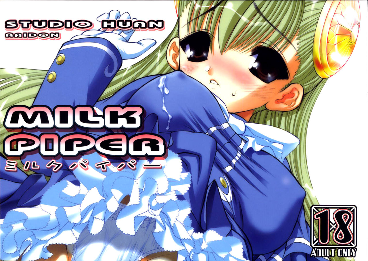 Milk Piper page 1 full