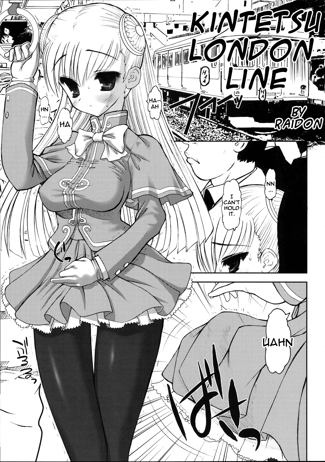 Milk Piper page 5 full