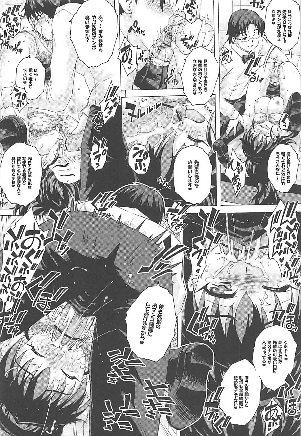 Tadashii Pet no Tsukurikata Soushuuhen page 7 full