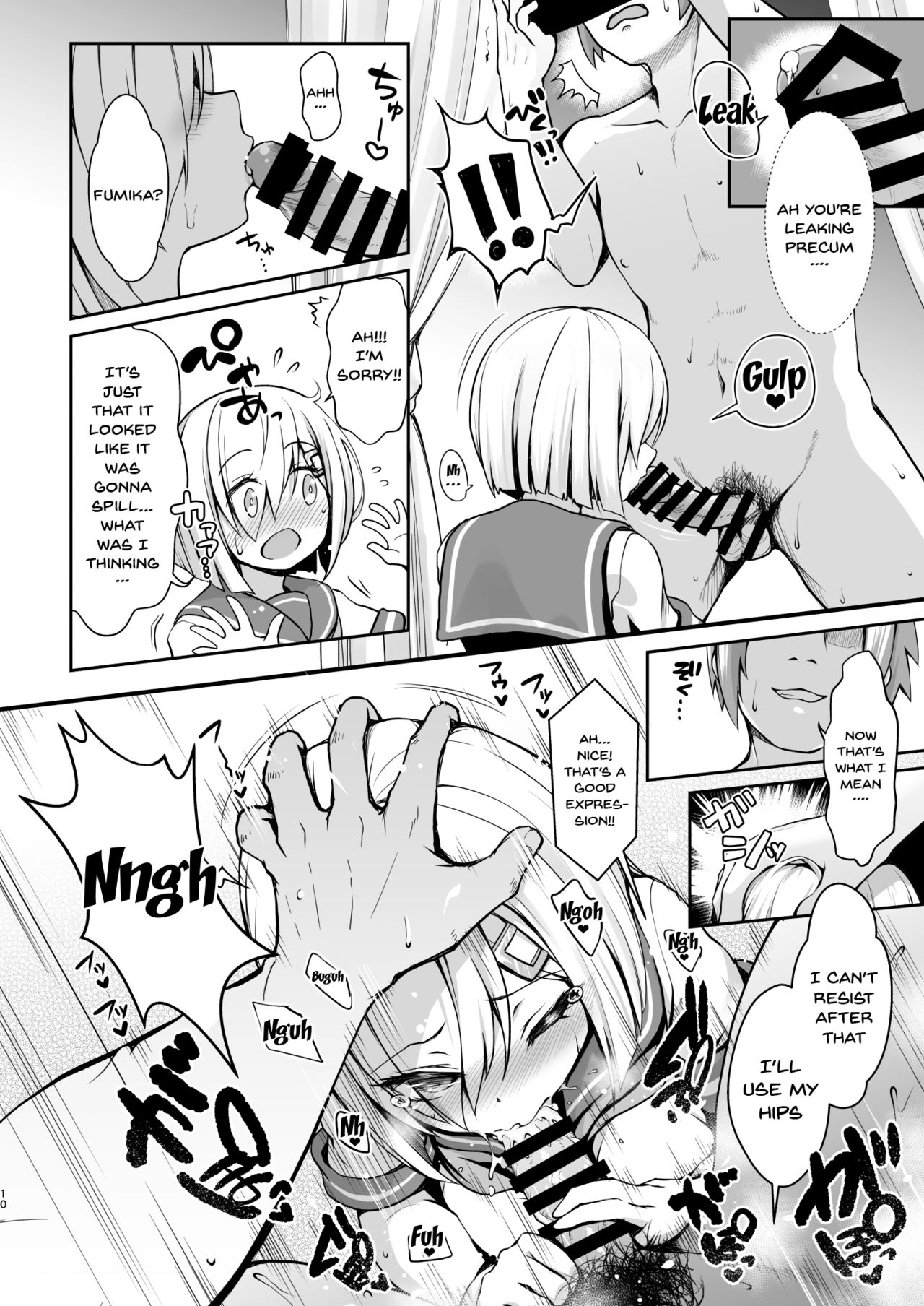 Shinya no Hotel-nai Mizugi Satsuei - Kareshi Fuzai no Cosplay Chakui Rankou | The Effects of Getting Drunk Late At Night page 9 full