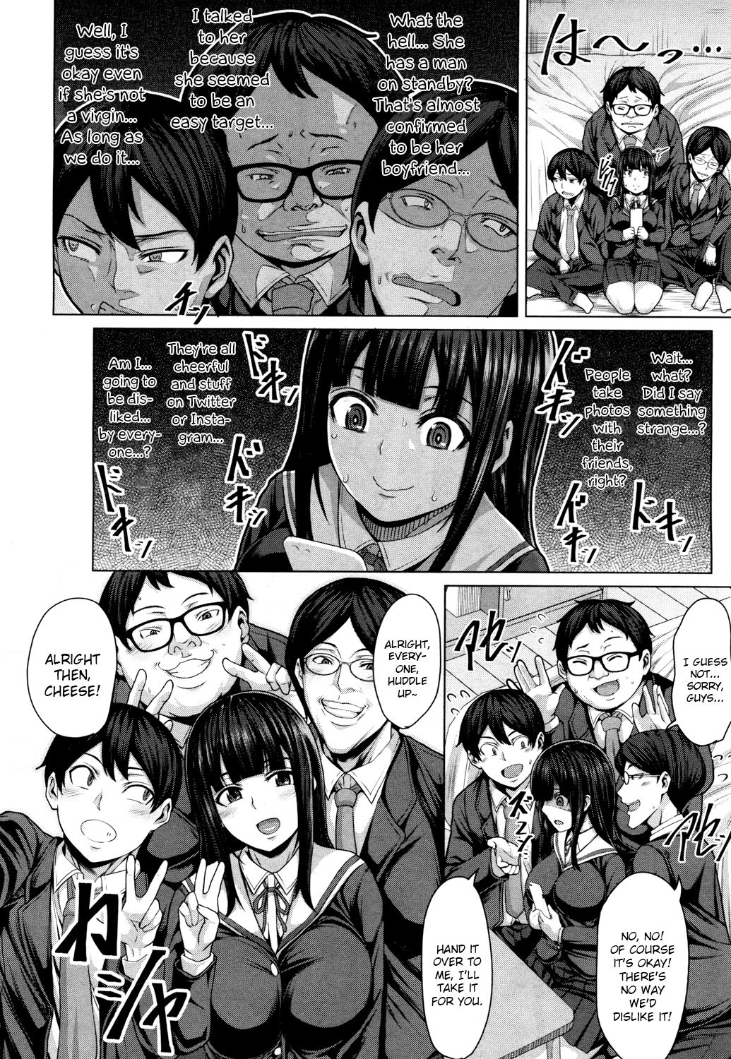 Tomodachi no Tsukurikata Ch. 1 page 8 full